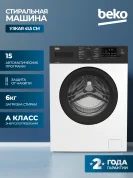 Стиральная машина Beko, загрузка 6 кг, 1000 об/мин, цвет белый, панель черная