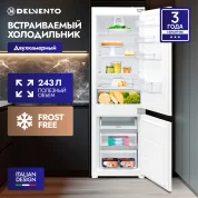 Холодильник с ниж. морозильной камерой DELVENTO VBW36420, две камеры, FROST FREE