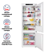 Холодильник встраиваемый MAUNFELD MBF193NFW1