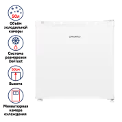 Холодильник MAUNFELD MFF50W