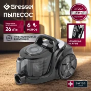 Бытовой пылесос Gressel RGVC-776203 с мультициклонной фильтрацией и регулятором мощности на ручке
