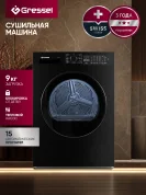 Сушильная машина Gressel ULD710 9 кг