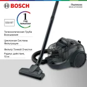 Пылесос Bosch Serie 4 BGC21X300, 550 Вт, уборка: сухая, пылесборник - контейнер, 2 л, черный