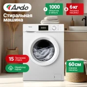 Cтиральная машина Ardo WME610452UW2, белый