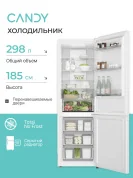Холодильник Candy CFN6185W