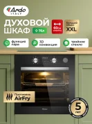 Встраиваемый духовой шкаф Ardo XXL, 10 режимов, функция пара, объем 76 л, с Грилем и Конвекцией, функция Аэрогриль, утапливаемые переключатели, тройное остекление дверцы, 60 см