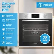 Встраиваемый электрический духовой шкаф Indesit IFE 3644 J IX