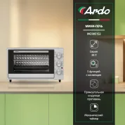 Мини-печь Ardo 5 режимов, конвекция, 38 л, 2 противня + хромированная решетка, механический таймер