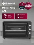 Мини-печь настольная Gressel G7010, 70л, 5 режимов, 3D-конвекция, двойное стекло, цвет антрацит 