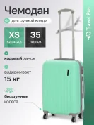 KfK-02-XS Чемодан пластиковый бирюзовый KFK размер XS