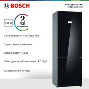 Двухкамерный холодильник Bosch KGN49LB30U. Serie 6. 435 л, No Frost, с дисплеем