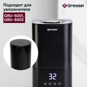 Фильтр увлажнителя воздуха Gressel G-5001 для модели GRU-5001