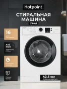 Узкая стиральная машина Hotpoint (6кг), 16 программ, цифровой дисплей, 1000 об./мин