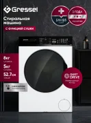 Стиральная машина с сушкой Gressel UWS701 8 кг