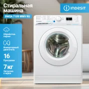 Стиральная машина Indesit BWSA 7109 WWV RU белый