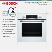 Духовой шкаф Bosch HBF534EW0Q. телескопические направляющие, утапливаемые переключатели, каталитическая очистка, 66 литр