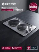 Встраиваемая электрическая варочная панель GRESSEL U30E02M001 30 см