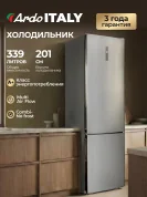 Холодильник ARDO двухкамерный, система No Frost, класс энергопотребления А+, LED-подсветка, зона свежести