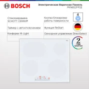 Варочная панель электрическая Bosch PKN652FP2E, Сенсорное управление, Cleaning-пауза, Блокировка от детей