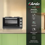 Мини-печь Ardo 38 литров с 2 конфорками, 3 режима, 2 противня + хромированная решетка, механический таймер