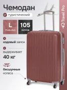 KfK-22-L Чемодан пластиковый бордовый L