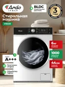 Cтиральная машина Ardo WTH61044W2, белый