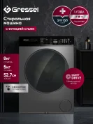 Стиральная машина Gressel UBS701 с сушкой 8кг/5кг Standart