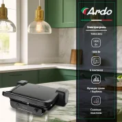 Бутербродница Ardo TSB618B2