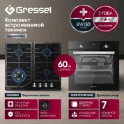 Комплект бытовой техники GRESSEL (духовой шкаф 60см U6EB68005 и варочная панель газовая 60см U60V41B011)