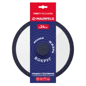 Крышка стеклянная MAUNFELD TRINITY MGL24SMBK с силиконовым ободком и ручкой, 24 см