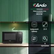 Микроволновая печь Ardo MEA25-EB02