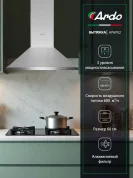 Вытяжка HP6PX2 Ardo 60см, 3 уровня мощности, от 600 куб м/ч, LED-освещение, серебристый