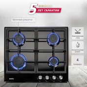 Газовая варочная панель Simfer H60V40B423