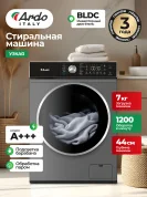 Стиральная машина Ardo, 7 кг, 1200 об./мин., инверторный BLDC-двигатель, 16 программ, обработка паром, A+++, серебристая