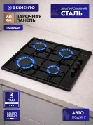 Варочная панель газовая DELVENTO V60V40B000 черный