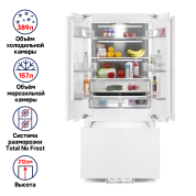 Холодильно-морозильная комбинация MAUNFELD MBF212NFW2