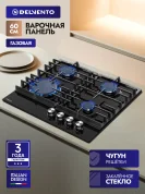 Газовая варочная панель Delvento V60H40S200