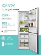 Холодильник CANDY CFN6185S, No Frost, энергопотребление A, 2 камеры