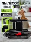 Моющий пылесос для влажной уборки Kiwi KCC-4318B, 350 Вт, бак 0.8+0.5 л, черный
