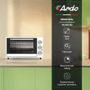 Мини-печь Ardo 38 литров , Духовка электрическая настольная 1500 Вт, 3 режим, 2 противня + хромированная решетка, таймер