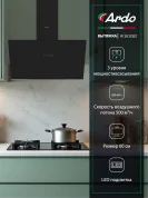 Вытяжка Ardo HI161EB2 60см, от 500 куб м/ч, сенсор, LED-освещение, таймер