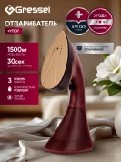 Ручной отпариватель Gressel GSI-2382, 1500Вт, быстрый нагрев, 3 режима, керамика, сухая глажка