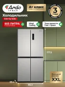 Холодильник Ardo RNG585503EX2, 4 двери - No Frost, 503 литра, тихий уровень шума, 37дБ, Класс энергоэффективности: A++, светло-серый