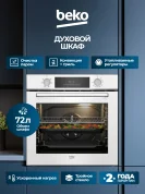 Духовой шкаф Beko BIOC1431KWNC, белый