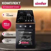 Комплект встраиваемой бытовой техники Simfer S48B571, варочная панель и духовой шкаф