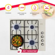 Газовая варочная панель Simfer H60Q40R471, решётки LAMA, автоподжиг