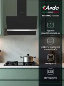 Вытяжка Ardo HI262EB2 60см, 3 уровня мощности, сенсор, LED-освещение, автоотключение
