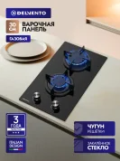 Газовая варочная панель Delvento V30N20S200
