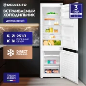 Холодильник с ниж. морозильной камерой DELVENTO VBW36620, две камеры, DIRECT COOLING