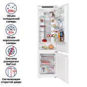 Холодильник встраиваемый MAUNFELD MBF193NFW